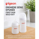 Biberons en Verre et Silicone (2) 5oz